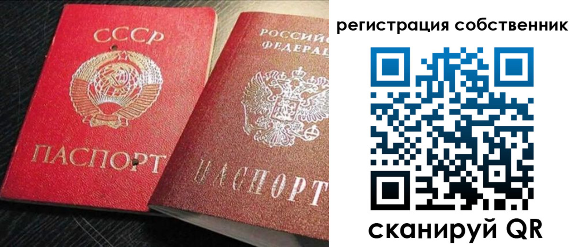 форма 3 в Ярославской области