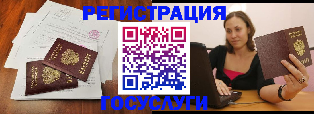 прописка паспорт в Ярославской области