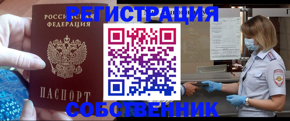 форма 3 в Ярославской области