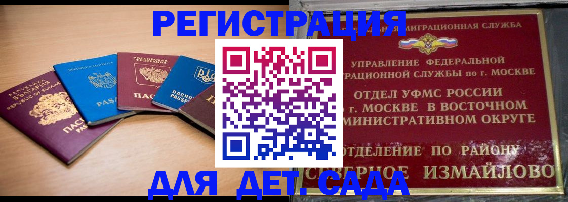 прописка гарантия в Ярославской области